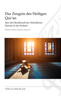 Das Zeugnis des Heiligen Qur‘an