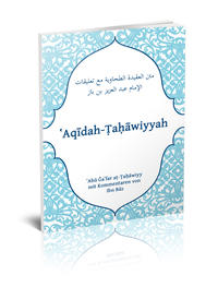 Aqidah-Tahawiyyah