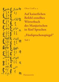 Auf kaiserlichen Befehl erstelltes Wörterbuch des Manjurischen in fünf Sprachen