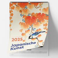 Japanische Kunst. Wandkalender 2025