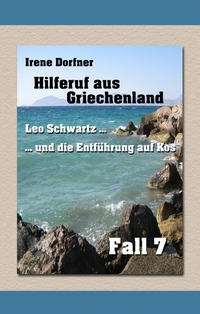 Hilferuf aus Griechenland