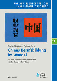 Chinas Berufsbildung im Wandel