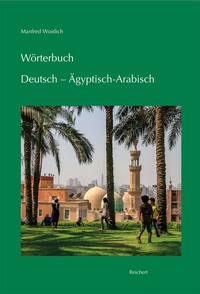 Wörterbuch Deutsch - Ägyptisch-Arabisch