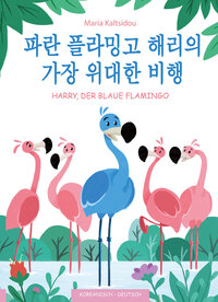 Sein wichtigster Flug - Paran flamingo Harryeui gajang widaehan bihaeng