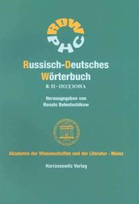 Russisch-Deutsches Wörterbuch (RDW) / Russisch-Deutsches Wörterbuch. Band 8: ? - ???????