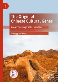 The Origin of Chinese Cultural Genes