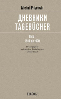 Tagebücher – ????????