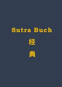 SUTRA BUCH