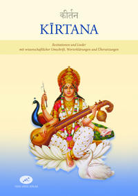 Kirtana