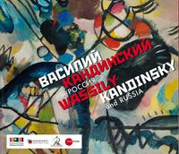 Kandinsky and Russia