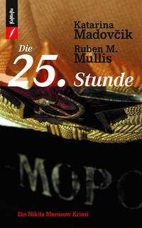 Die 25. Stunde