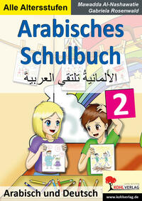 Arabisches Schulbuch / Band 2