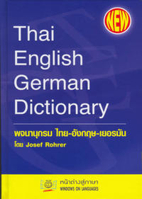 Thai - Englisch - Deutsch Wörterbuch /Thai - English - German Dictionary /Das weltgrößte und modernste Thai - Deutsch Wörterbuch mit über 57000 Thai-Stichwörtern, 220000 Einträgen und 11000 Anwendungsbeispielen