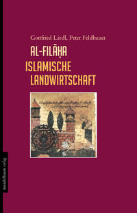 al-fila?a islamische Landwirtschaft