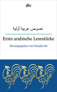 Erste arabische Lesestücke