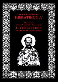 Großes rum-orthodoxes Hieratikon A´. Studienausgabe