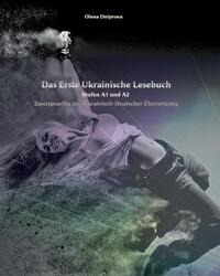 Das Erste Ukrainische Lesebuch