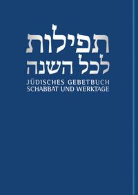 Jüdisches Gebetbuch Hebräisch-Deutsch / Schabbat und Werktage