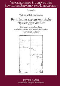 Boris Lapins expressionistische «Hymnen gegen die Zeit»