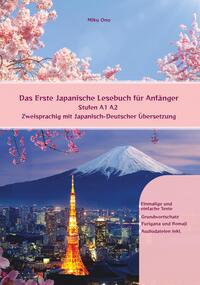 Das Erste Japanische Lesebuch für Anfänger