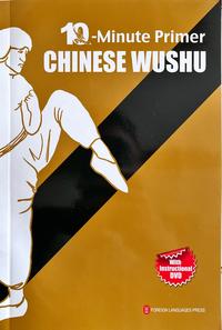 10-Minute Primer Chinese Wushu (mit CD, 10-Minute Primer Series, English Edition)