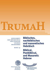 Trumah / Biblisches, nachbiblisches und masoretisches Hebräisch/Biblical, Postbiblical, and Masoretic Hebrew