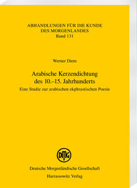 Arabische Kerzendichtung des 10.–15. Jahrhunderts