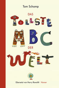 Das tollste ABC der Welt