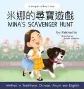 Mina's Scavenger Hunt (Bilingual Chinese with Pinyin and English - Traditional Chinese Version)