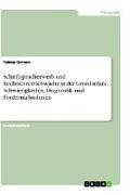 Schriftspracherwerb und Rechtschreibschwäche in der Grundschule. Schwierigkeiten, Diagnostik und Fördermaßnahmen