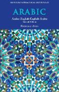 Arabic-English/ English-Arabic Practical Dictionary, Second Edition