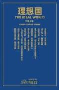 ¿¿¿ The Ideal World