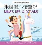 Mina's Ups and Downs (Written in Cantonese, Jyutping and Pinyin) A Bilingual Children's Book