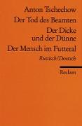 Der Tod des Beamten /Der Dicke und der Dünne /Der Mensch im Futteral. Russ. /Dt