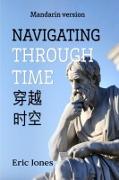 Navigating Through Time (Mandarin Version)